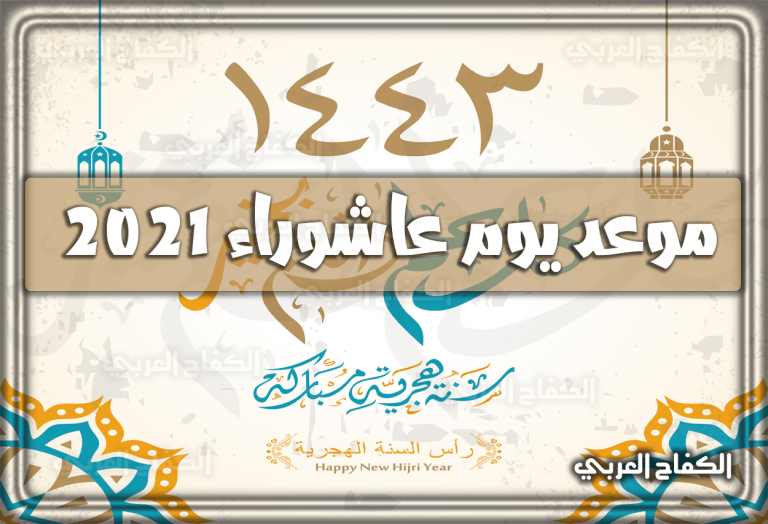 تنبيه على مقال سابق: لمن سأل عن اختلاف الدول في بداية شهر محرم🚫