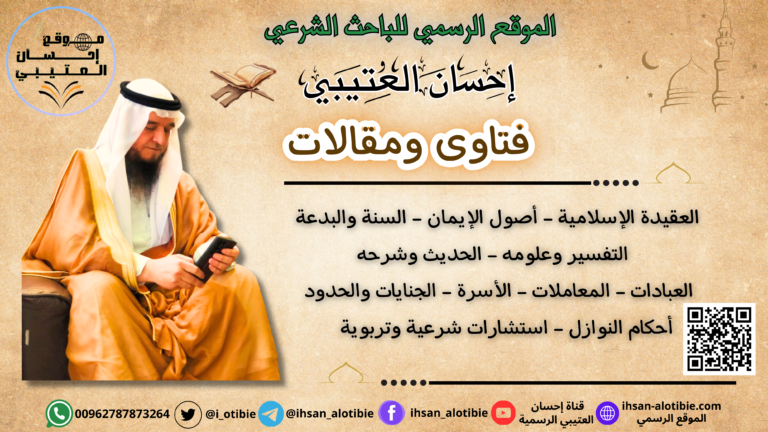 هل أنت من تلامذة الشيخ الألباني؟.